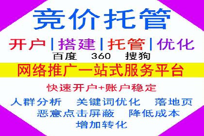 某电商平台的成功信息流广告投放经验